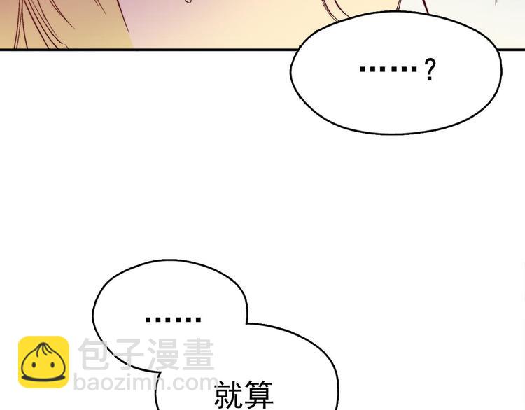 第2话 路遇不平得出手！53