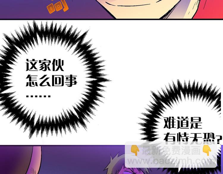第2话 路遇不平得出手！60