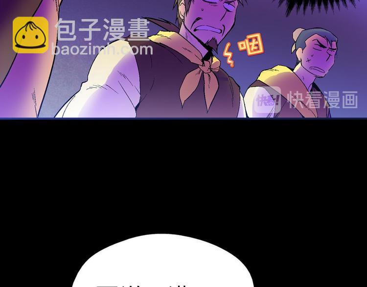 第2话 路遇不平得出手！61