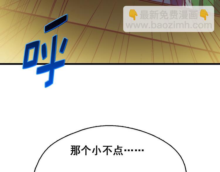 第2话 路遇不平得出手！7
