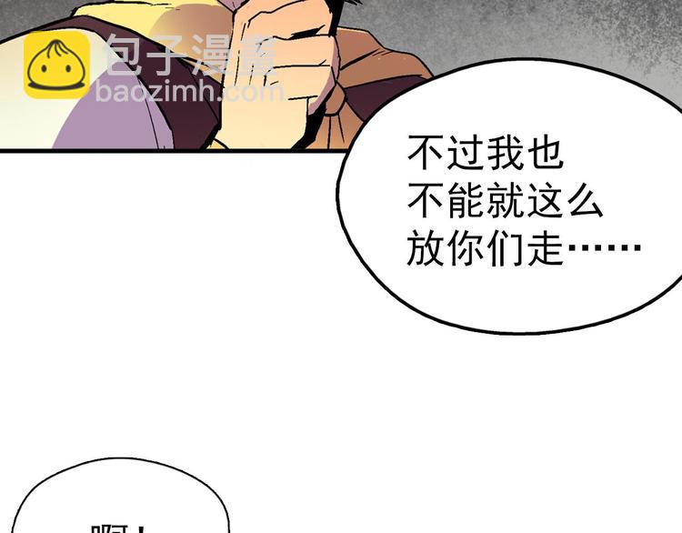 第2话 路遇不平得出手！73