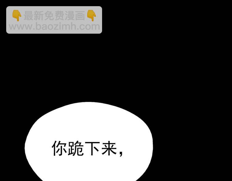 第2话 路遇不平得出手！76