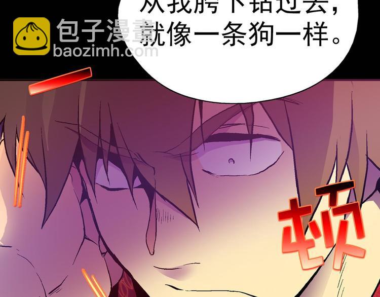 第2话 路遇不平得出手！78
