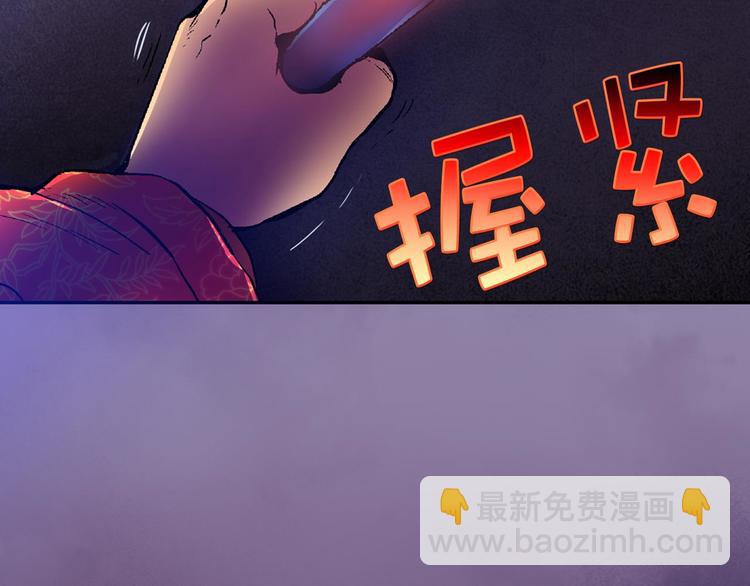 第2话 路遇不平得出手！88