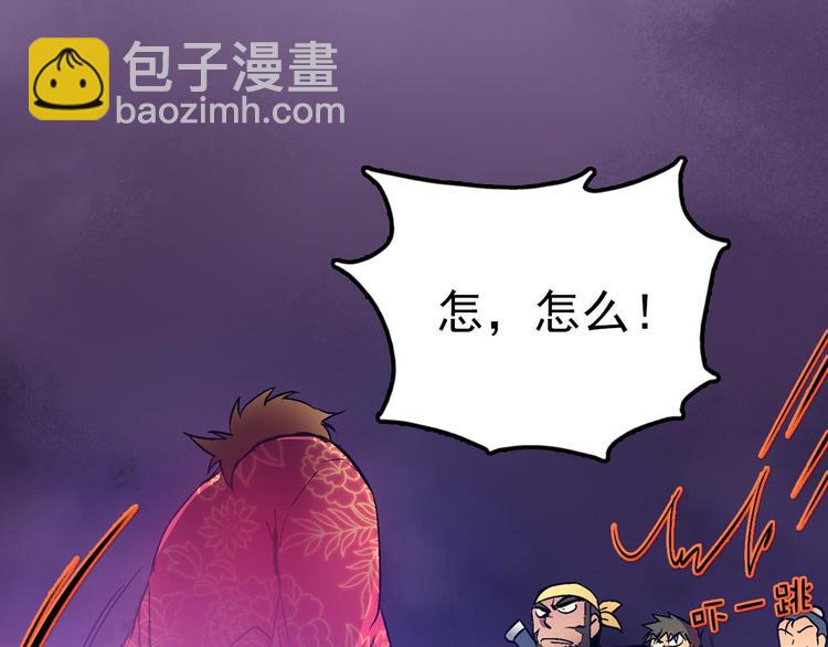 第2话 路遇不平得出手！89
