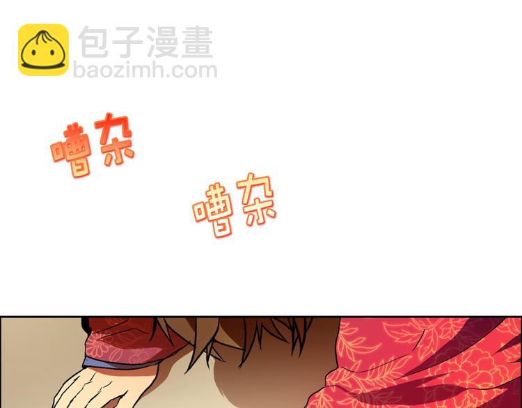第2话 路遇不平得出手！92