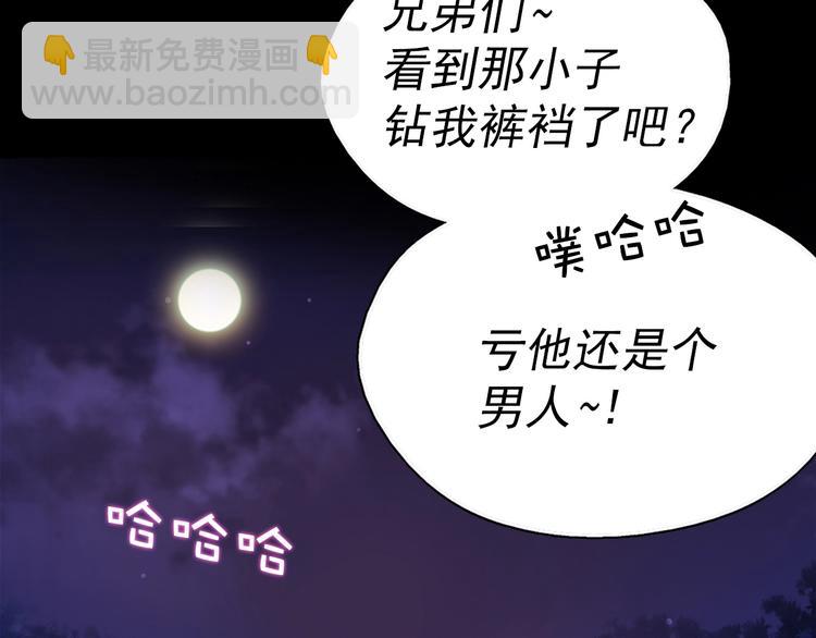 第4话 谁是幸运儿呢？100
