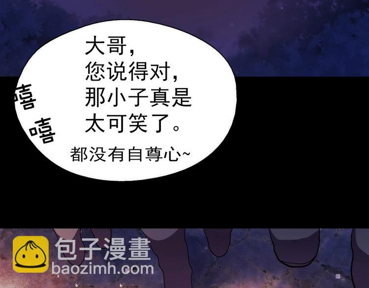 第4话 谁是幸运儿呢？101