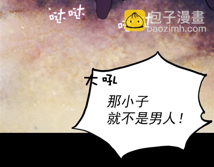 第4话 谁是幸运儿呢？106