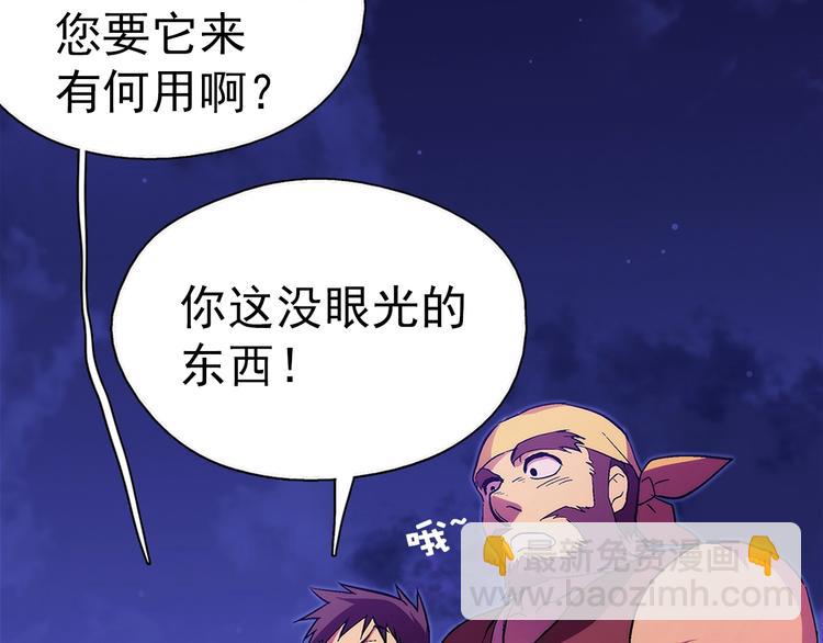 第4话 谁是幸运儿呢？109