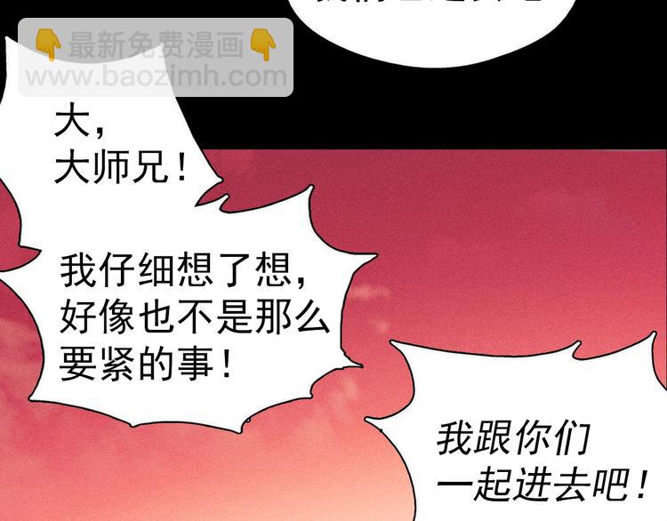 第4话 谁是幸运儿呢？14