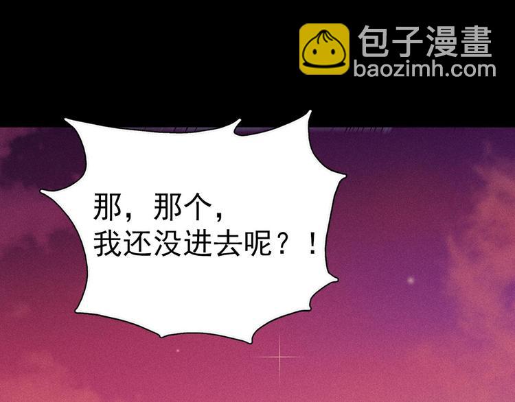 第4话 谁是幸运儿呢？16
