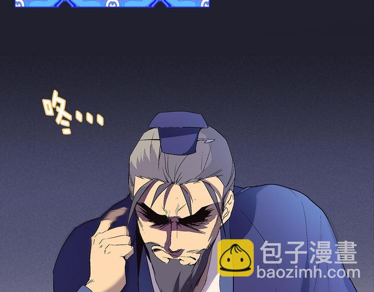 第4话 谁是幸运儿呢？21