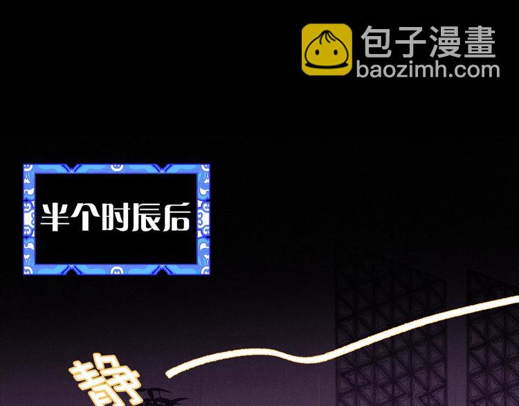 第4话 谁是幸运儿呢？23