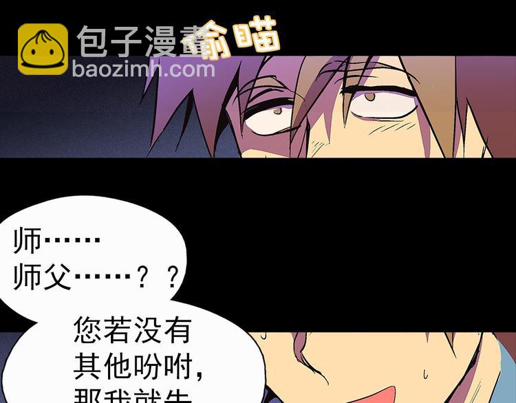 第4话 谁是幸运儿呢？26