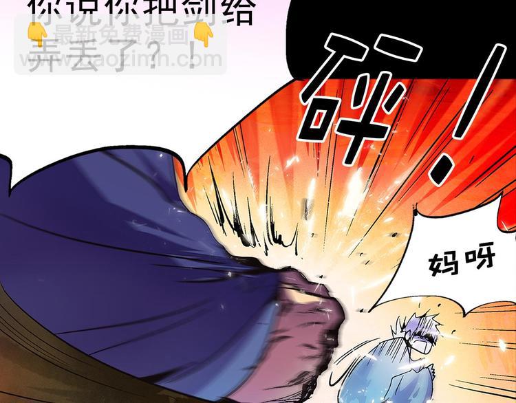 第4话 谁是幸运儿呢？28