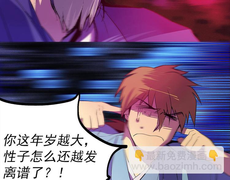 第4话 谁是幸运儿呢？31
