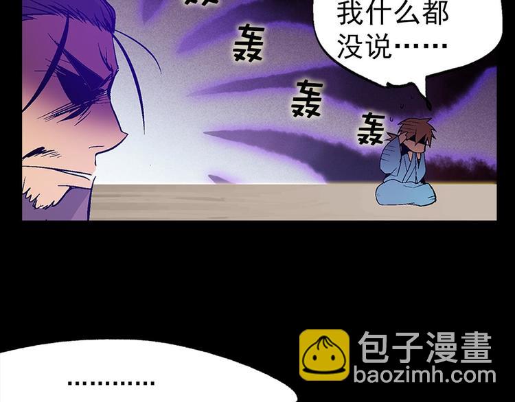 第4话 谁是幸运儿呢？38
