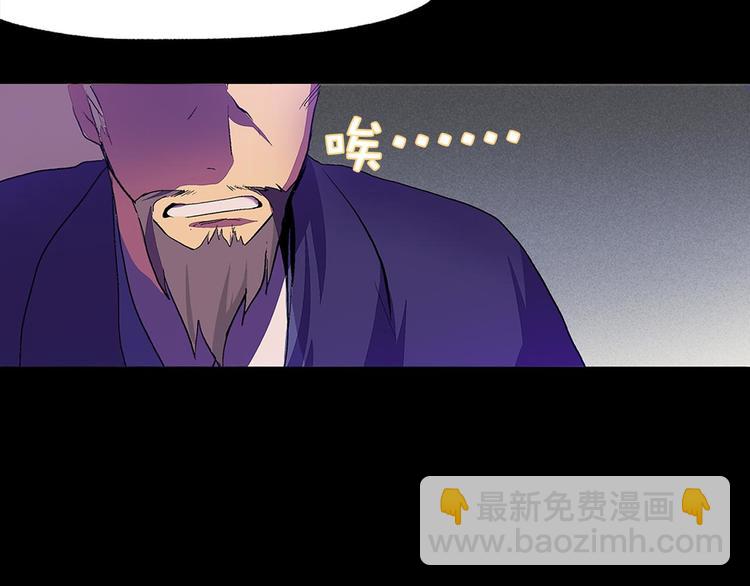第4话 谁是幸运儿呢？39
