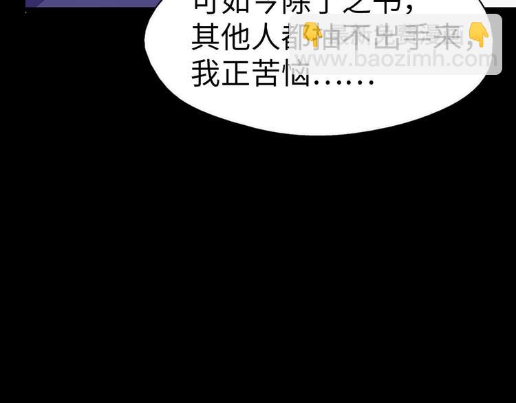 第4话 谁是幸运儿呢？44