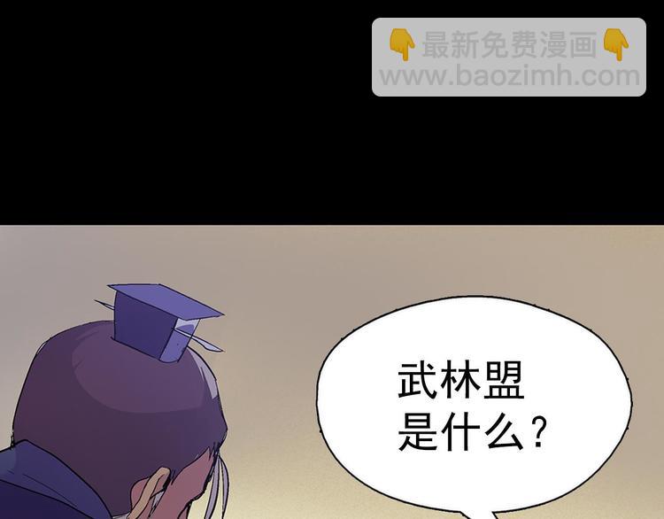 第4话 谁是幸运儿呢？47