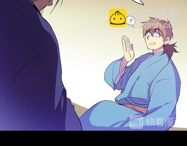 第4话 谁是幸运儿呢？48