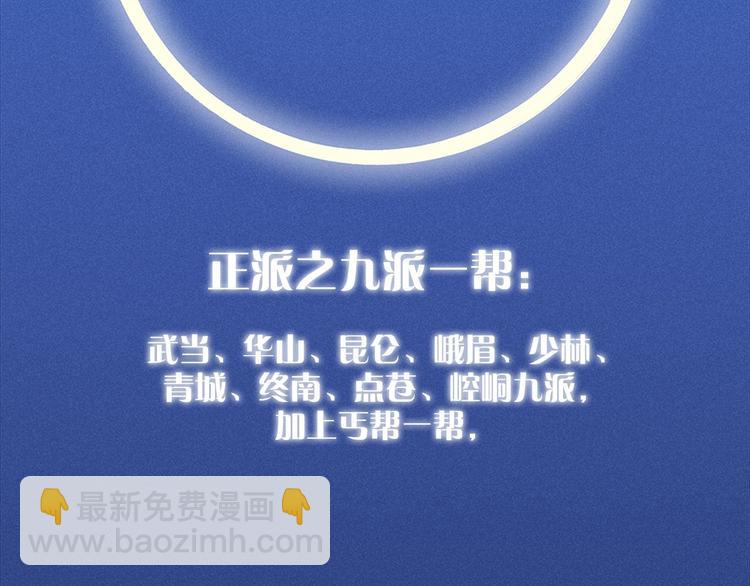 第4话 谁是幸运儿呢？57