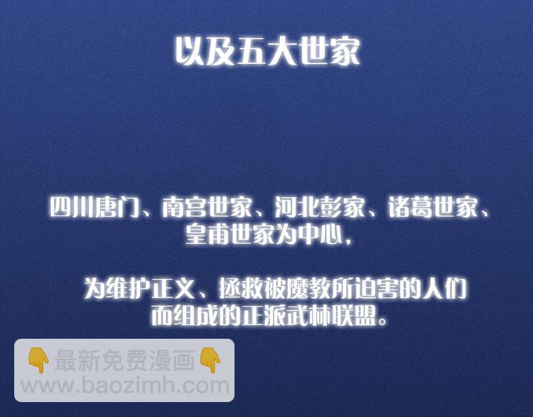 第4话 谁是幸运儿呢？58