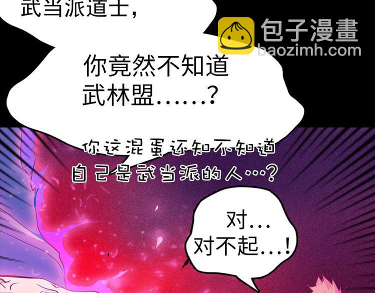 第4话 谁是幸运儿呢？62