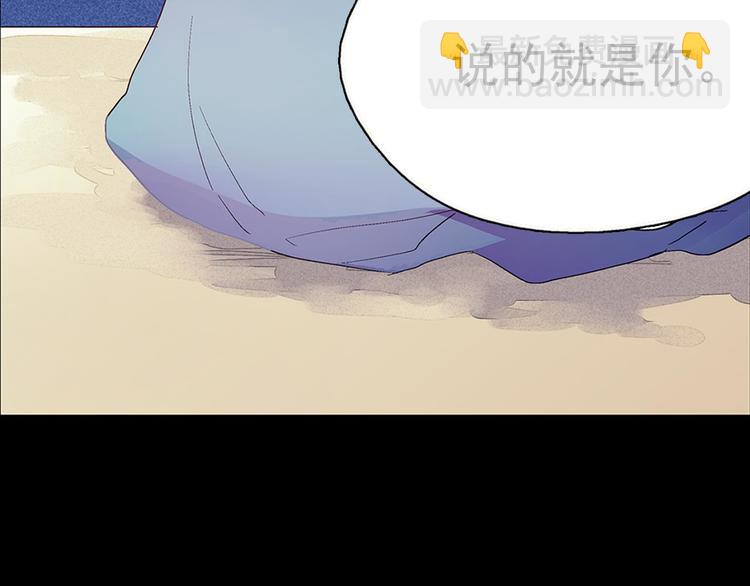 第4话 谁是幸运儿呢？78