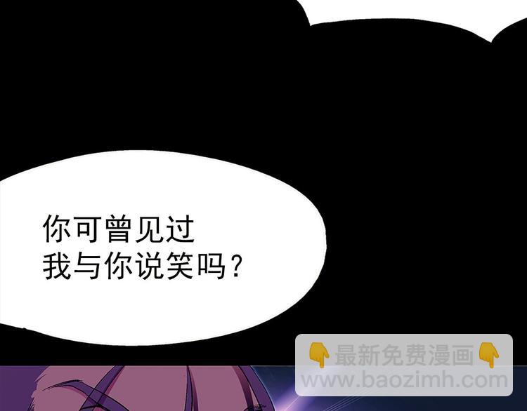 第4话 谁是幸运儿呢？83