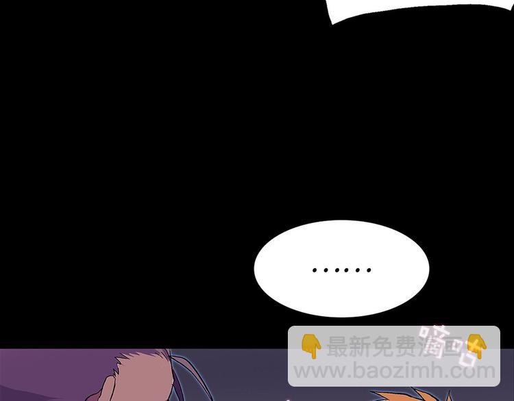 第4话 谁是幸运儿呢？88
