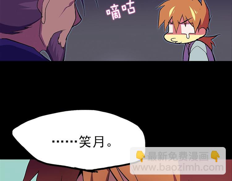第4话 谁是幸运儿呢？89