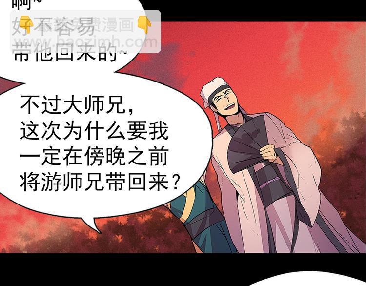 第4话 谁是幸运儿呢？9