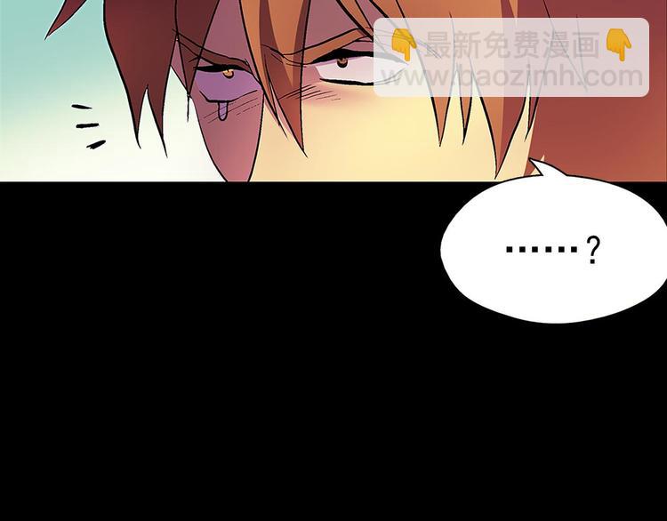 第4话 谁是幸运儿呢？90