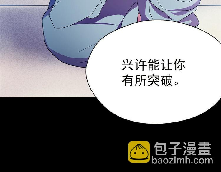 第4话 谁是幸运儿呢？93
