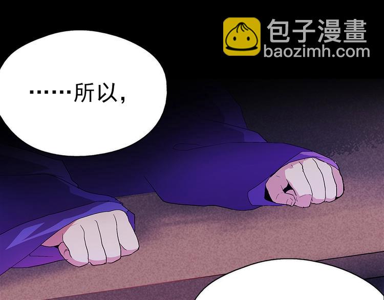 第4话 谁是幸运儿呢？94