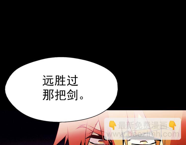 第4话 谁是幸运儿呢？98