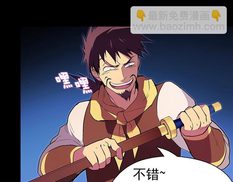 第5话 赤裸裸的威胁3