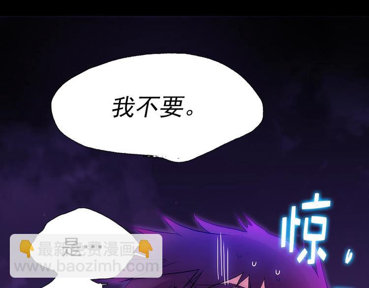 第5话 赤裸裸的威胁53