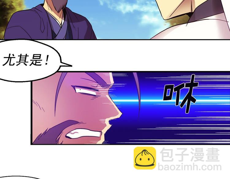 第6话 魔教是什么？12