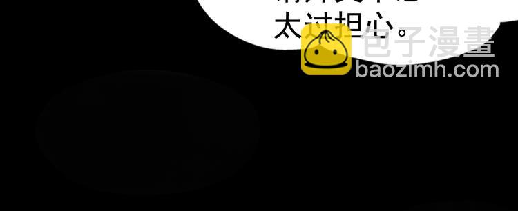 第6话 魔教是什么？14