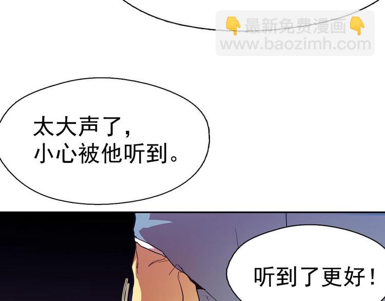 第6话 魔教是什么？23