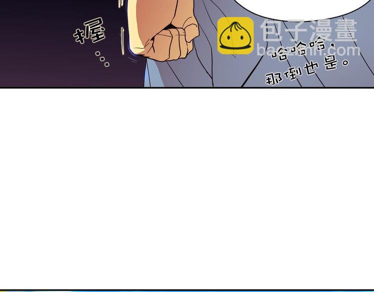 第6话 魔教是什么？24