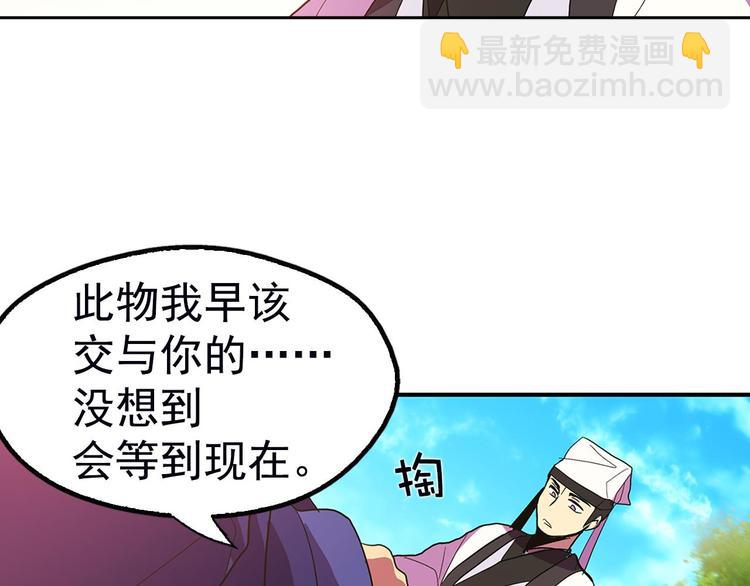 第6话 魔教是什么？27