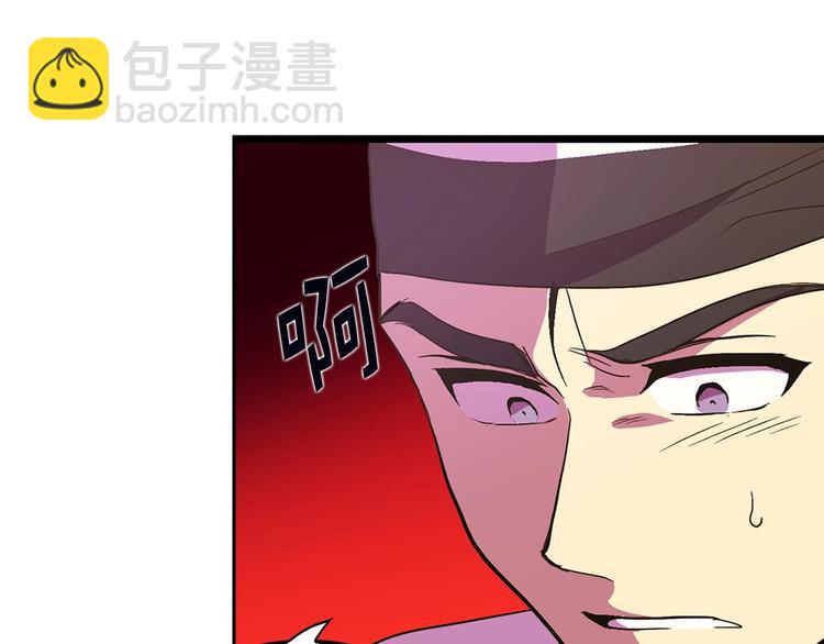 第6话 魔教是什么？30