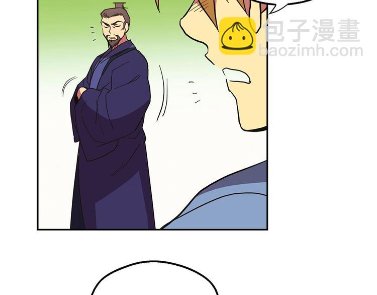 第6话 魔教是什么？39