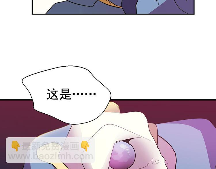 第6话 魔教是什么？41