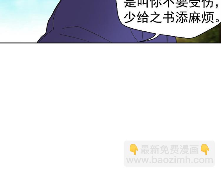 第6话 魔教是什么？44