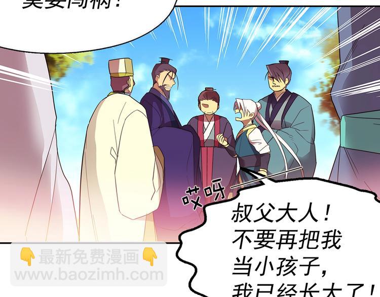 第6话 魔教是什么？5